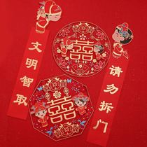 The wedding room is arranged in a simple atmosphere. The womans family is simple and generous.