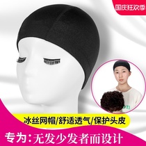 Wig hair net cos pressure head cover invisible wig net cover headgear bottom fixed inner net high elastic mesh net