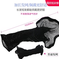 Invisible wig hair net female hair sleeve net sleeve sleeve medical headgear inside the invisible cover high elastic net fixed