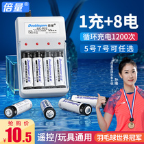Doubling Volume 5 No. 7 rechargeable battery air conditioning remote control flashlight toy home mouse can replace 1 5V lithium battery