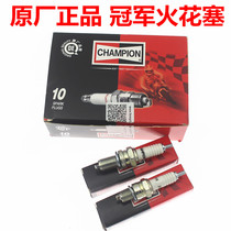 Champion 125 motorcycle spark plug scooter A7TC 70 80 90 110 150 across ride D8TC burner