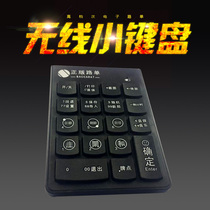 Genuine Baccarat Electronic Road List Wireless Keyboard Size Record Table Dragon Tiger Keyboard