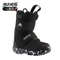 Aotian extreme childrens Hall Burton2021 new MINI childrens snowboard shoes childrens growth plan