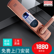 Keylock Tygill fingerprint password anti-theft door lock intelligent electronic card anti-pry C- level lock cylinder 92 buttons