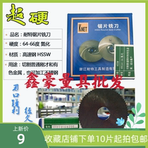 Resistant Nitriding Cut Saw Blade Milling Cutter 80 * 0 8 1 1 2 1 5 2 2 5 3 3 5 4 5 5 6