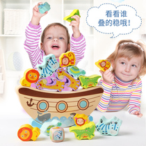 Childrens puzzle force early education Wooden puzzle board animal boat Balance beam stacking music building blocks Baby balance toys