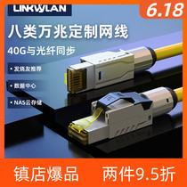 万兆CAT8网络家用电竞宽带线7超六七类光纤6跳线八类高速千兆网线