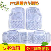 Toyota RAV4 foot pad Rong Fang Camry car foot pad plastic non-slip latex Corolla transparent Universal