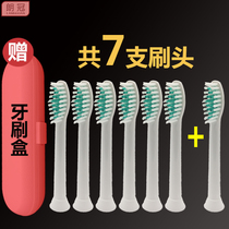 Suitable for Bayer/Bayer electric toothbrush head X1/X1plus/X5/X9/X12 universal replacement tooth G1G3