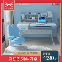 Mi Ge childrens desk learning table and chair set can lift childrens writing desk Primary School students desk writing desk home