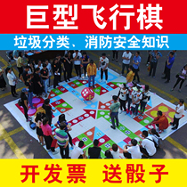 Real version of giant flying chess floor mat Monopoly floor mat garbage classification flying chess can be customized outdoor activities