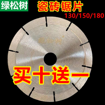 105130150180 tile vitrified brick cutting sheet marble tile blade crystallite stone ceramic saw blade
