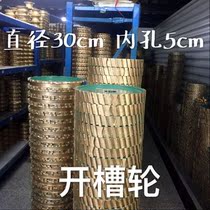 Diamond grinding wheel stone trimming machine grinding wheel 300mm diameter slotted wheel sintering grinding wheel flat grinding