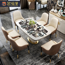 Light luxury dining table and chair combination high-end marble modern simple household small apartment dining table rectangular rock board