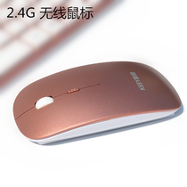Wireless mouse Ultra-thin silent rechargeable Silent no light energy-saving notebook Desktop computer Home game Office