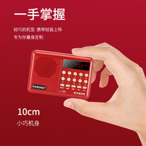 Icebreaker L-66 Radio MP3 Old Man Mini Audio Card Speaker Portable Music Player