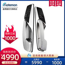 gateman Gadman Fingerprint Lock Home Security Door Smart Lock Electronic Lock Code Lock Top Ten Brands AK900