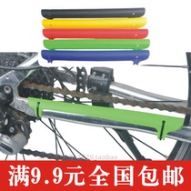 Bicycle plastic chain protection sticker mountain bike chain protection patch frame protective cover maintenance riding equipment