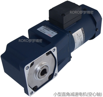 100GF90RC 100GF100RC 100GF120RC JSCC reducer precision motor original new product