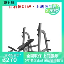 Bailiheng C169 uphilt exercise device trainer gym comprehensive strength fitness equipment