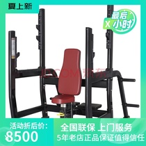 Maibaohe XH-025B Commercial Shoulder Trainer Commercial Gym Private Teaching Fitness Large Fitness