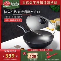 Ballarini Ballarini Non-stick wok Wok Polaroid pan wok pot for household gas stoves