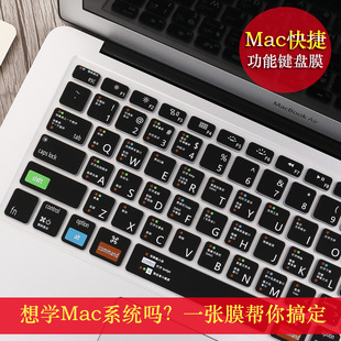 mac键盘快捷键符号_mac键盘快捷键符号