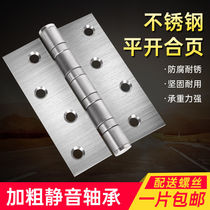 Hinge Wooden Door 304 Stainless Steel Flat Open Hinge Silent Bearing 4 Inch 5 Inch Folding Room Door Universal Heavy Hinge