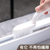 Multifunctional gap cleaning scrub window groove tool small brush home toilet floor bathroom tile brush