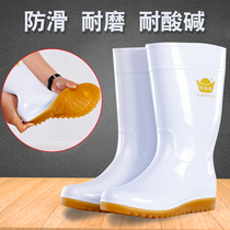 White flat non-slip boots tendon wear-resistant alkali water shoes food boots zhong gao tong rain boots men shoes