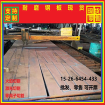 Abrasion-proof steel sheet surfacing steel sheet double metal composite steel plate high chrome manganese alloy steel sheet cut weatherproof steel plate