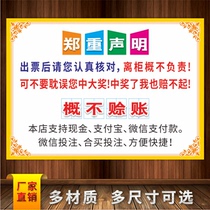 Lottery Trend Chart Lucky Lottery Sports Lottery Not Credit Stickers Lottery Shop Supplies Shop Shop Need Waterproof Sticking Customization
