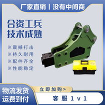 Excavator Hydraulic Breaking Hammer 45 53 68 75 100 140 Excavator Guns Shui Mountain Breaking Hammer