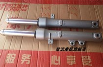 Qianjiang cross-Yue QJ125T-9E 9G 9H 9K scooter accessories left and right front shock absorber front fork front shock absorber