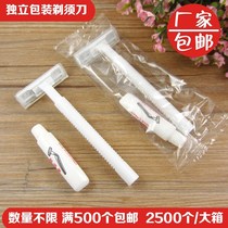 Disposable razor razor manual blade type male and female hair removal Shaving shaving hotel armpit hair Leg hair private parts