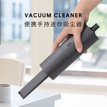 Wireless car vacuum cleaner car charging mini smart home multi-function desktop blowing handheld vacuum stick