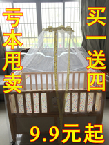 Crib Childrens bed Universal mosquito nets with bracket Baby mosquito-proof and anti-mosquito nets hoods Foldable summer