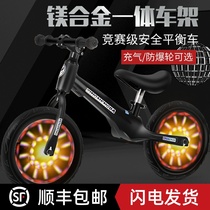 Childrens balance car without pedaling bicycle baby 2 -- 6-9 years old 14 children sliding toddler bicycles magnesium alloy
