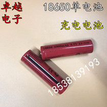18650 rechargeable battery single-cell rechargeable battery