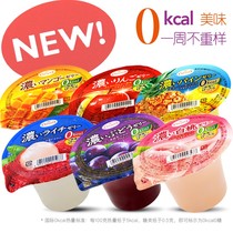 Japanese Tarami Tara honey 0 Sugar 0 card 0 fat imported Zero card sugar free jelly replacement meal light snacks delicious not fat