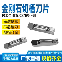 South Korea imported diamond cutting blade diamond blade MGMN MRMN200 300 PCD gem knife