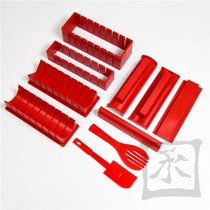  Master brand Japanese sushi mold cooking kit DIY Onigiri seaweed roll tool with instructions