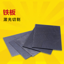 Stainless steel laser cutting engraving round pipe thick steel plate iron plate material processing custom coil welding custom