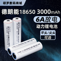 Large Capacity 18650 lithium battery 3 7V rechargeable Delang energy 3000mah power cell