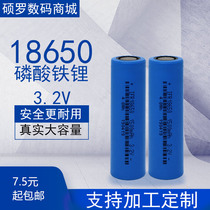 Iron lithium 18650 3 2v Lawn light power supply 1500mAh lithium iron phosphate battery LED solar light for charging