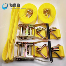 Special thick wrecker rescue vehicle trailer accident rescue vehicle thickened special belt 5cm