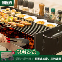 Grill home courtyard bbq outdoor grill barbecue barbecue stove shelf field artifact charcoal barbecue supplies