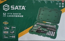 SATA Shida Tools 52 6 3 Series Sleeve Set 09002 Auto Repair Tools