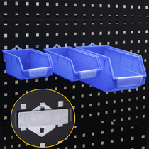 Square hole hole board Parts classification box Hook material box Back hanging hanging board Hardware screw accessories storage box