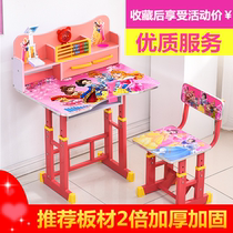 Childrens desk learning table simple home desk Primary School students writing table and chair set bookcase combination boys and girls